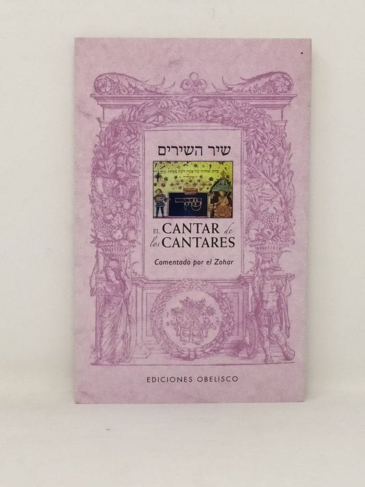 El Cantar De Los Cantares (Shir Hashirim) - Libreria Jerusalem Centro