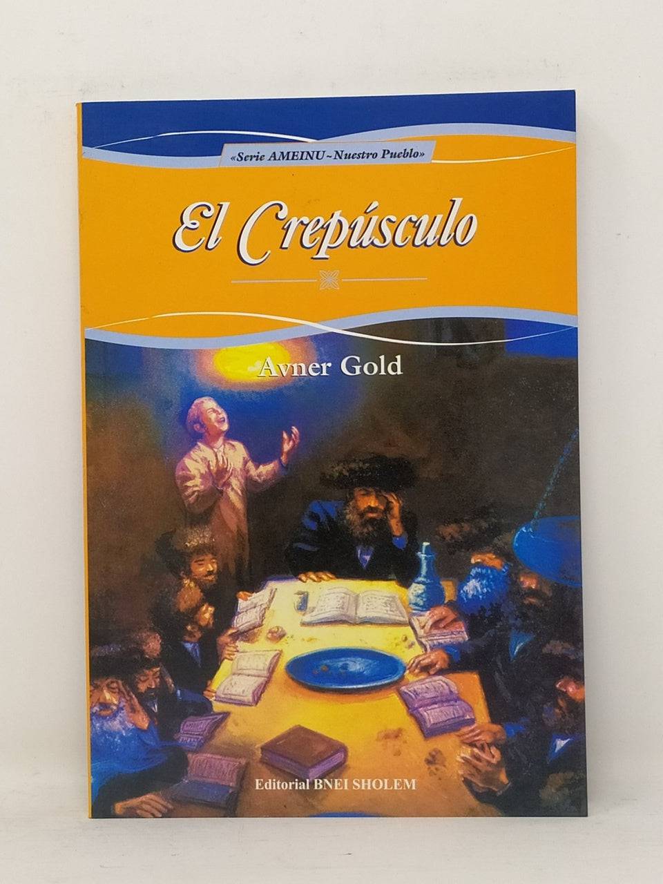 El Crepusculo, Serie Ameinu 4 - Libreria Jerusalem Centro