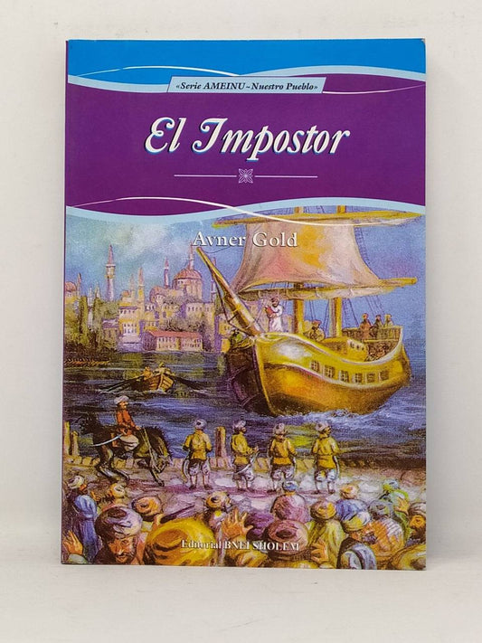 El Impostor, Serie Ameinu 5 - Libreria Jerusalem Centro