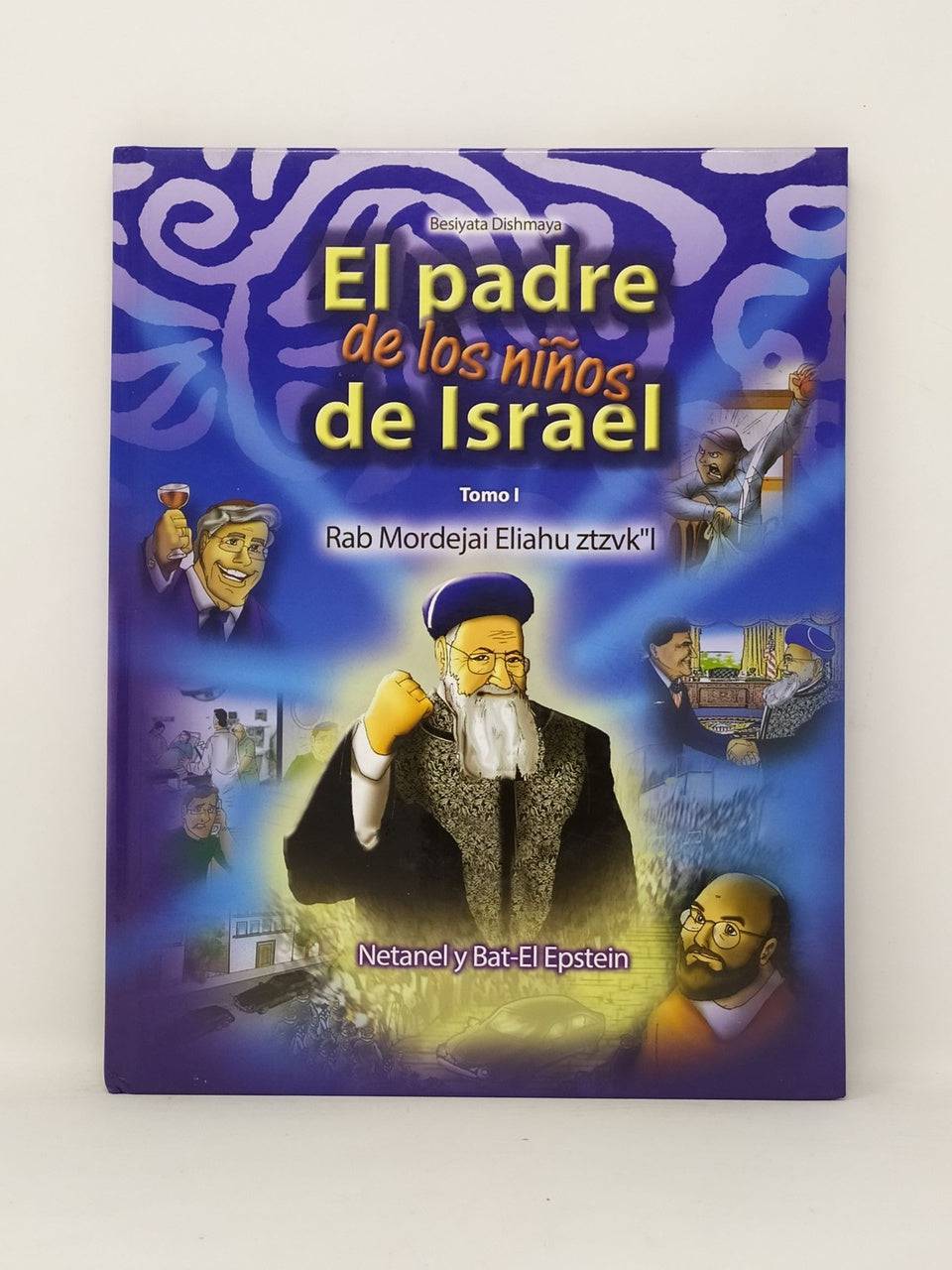 El Padre De Los Niños De Israel - Libreria Jerusalem Centro