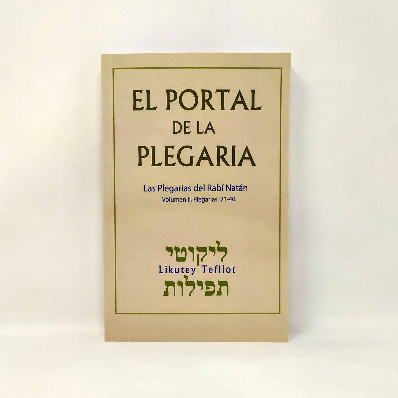 El portal de la plegaria vol. II, del 21-40 - Libreria Jerusalem Centro