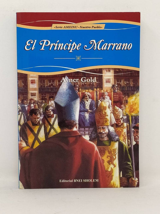 El Principe Marrano, Tomo 8 Serie Ameinu - Libreria Jerusalem Centro