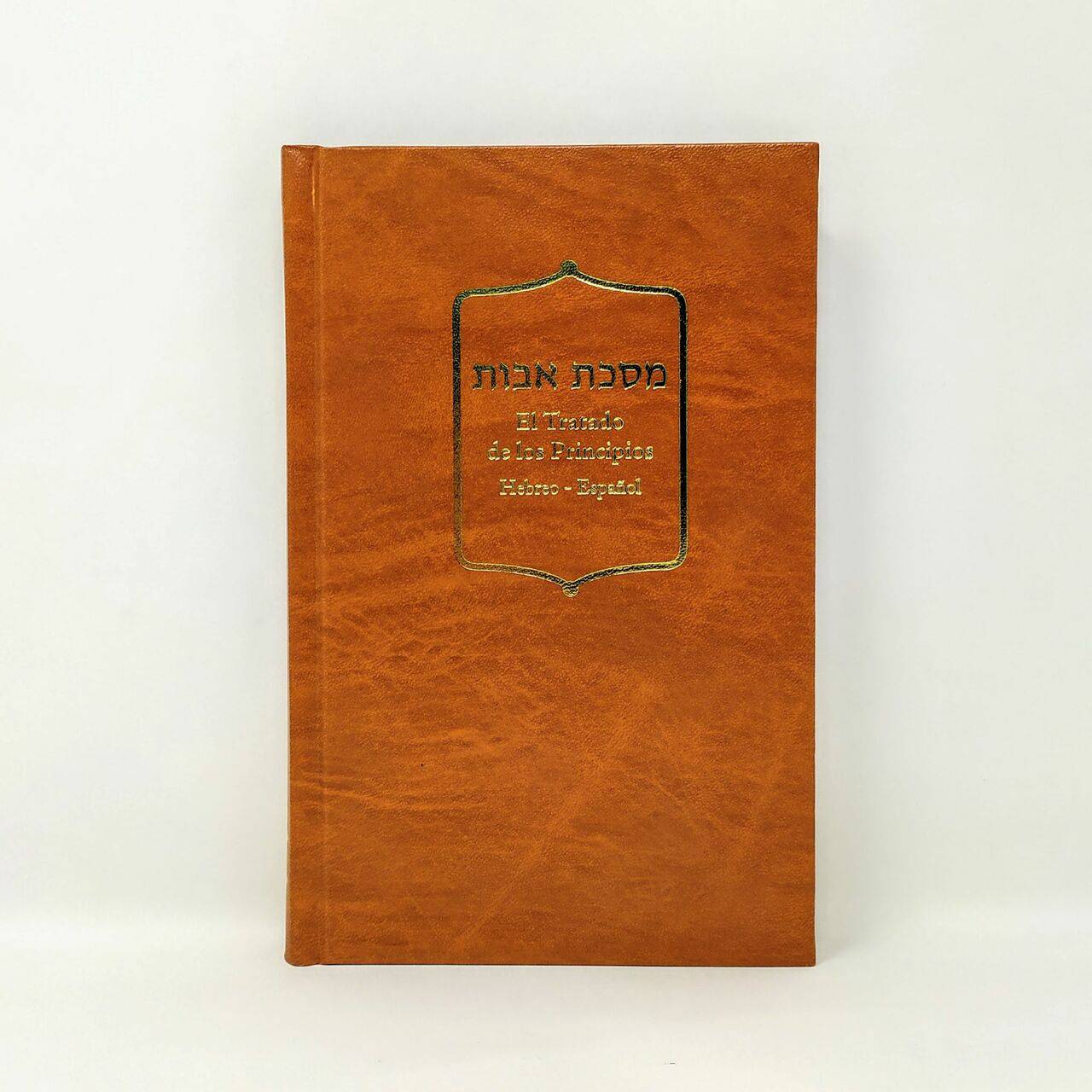 El tratado de los Principios (Pirke Avot) - Libreria Jerusalem Centro