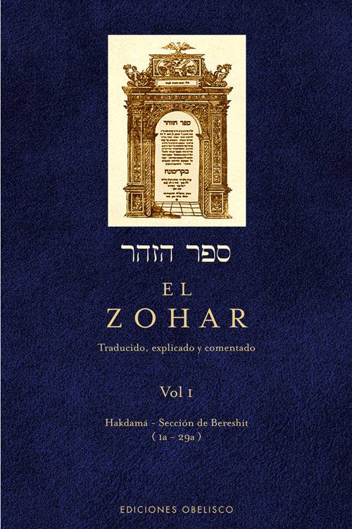 El Zohar tomo 1 - Libreria Jerusalem Centro