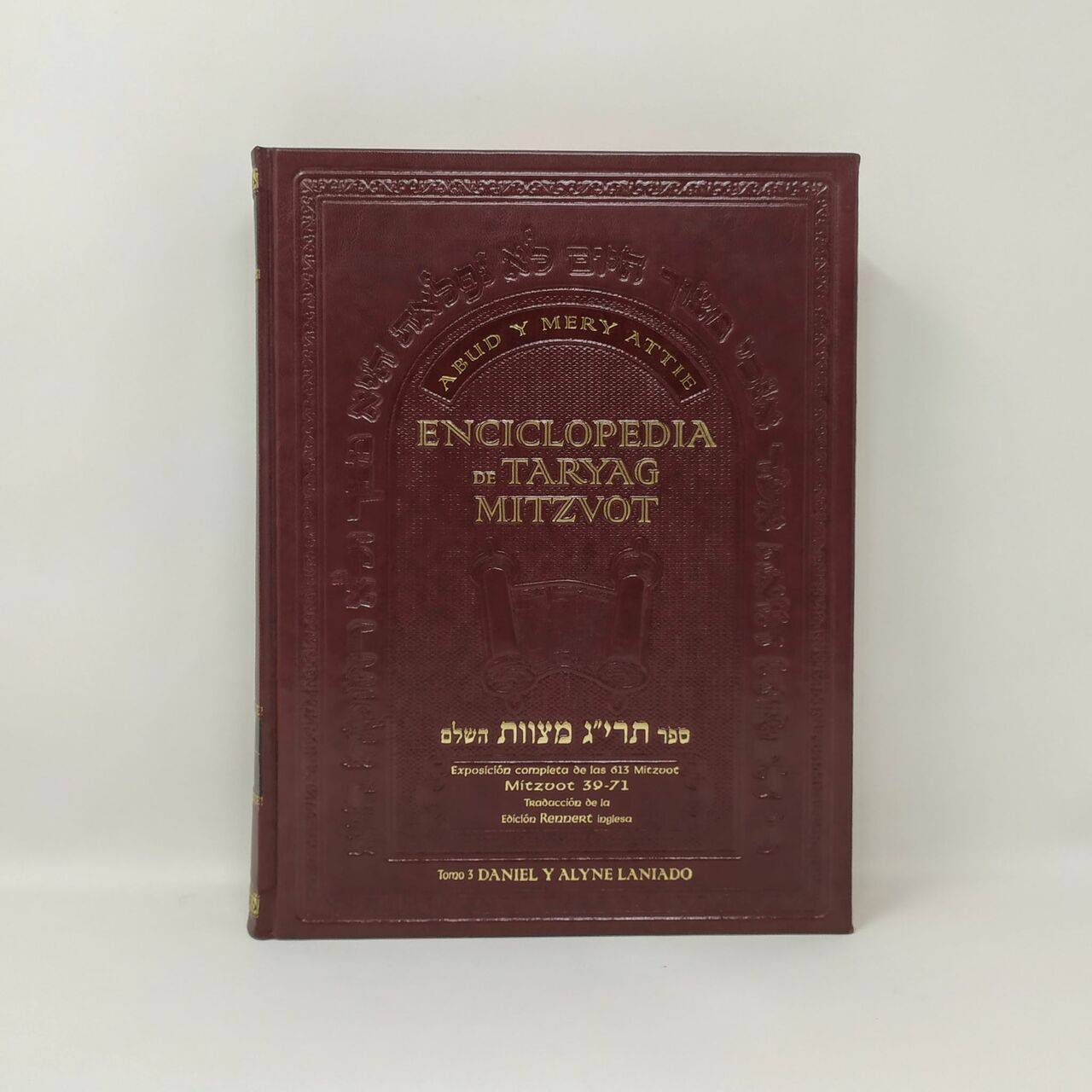 Enciclopedia Taryag Mitzvot tomo 3 de 39-71 - Libreria Jerusalem Centro