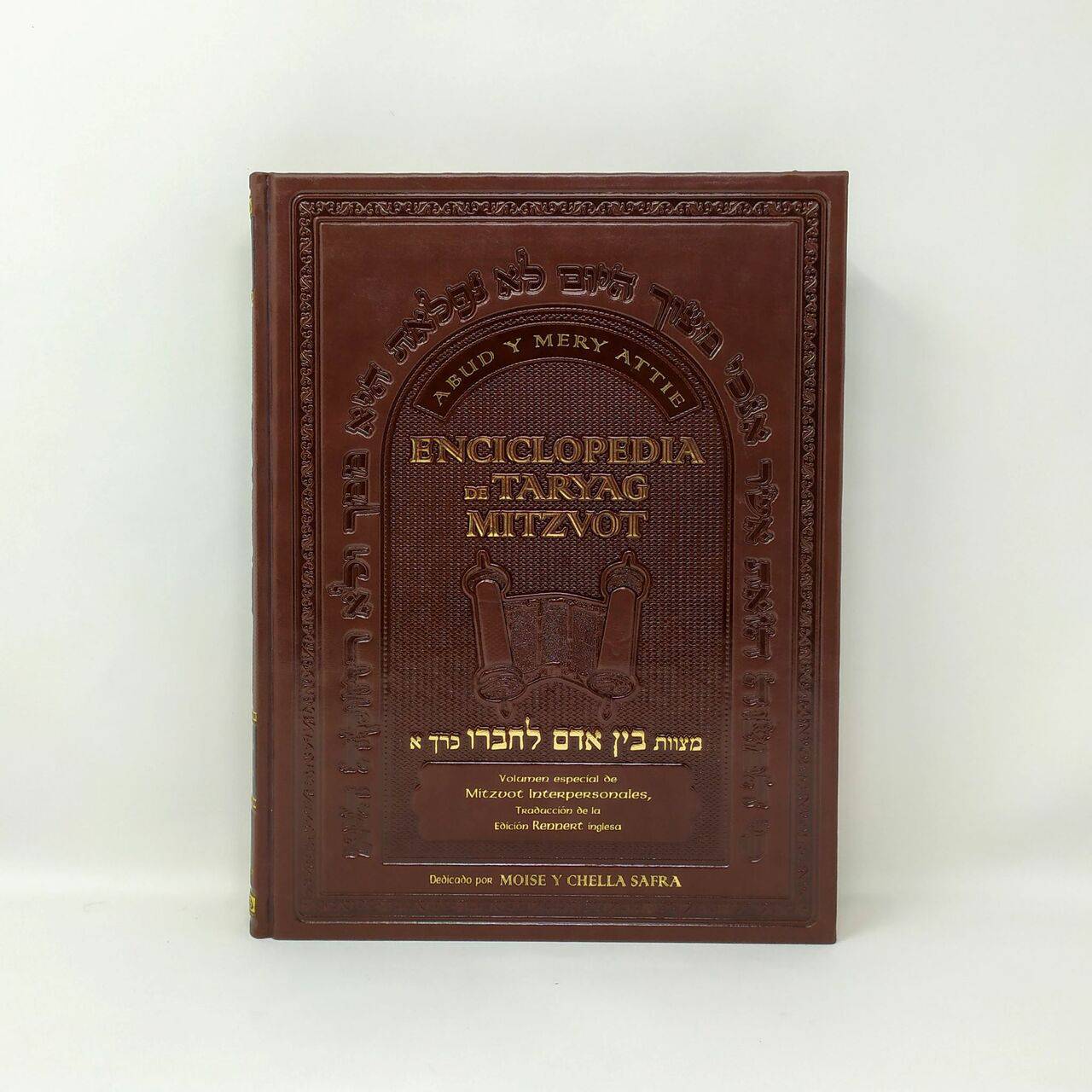Enciclopedia Taryag Mitzvot Volumen Especial - Libreria Jerusalem Centro