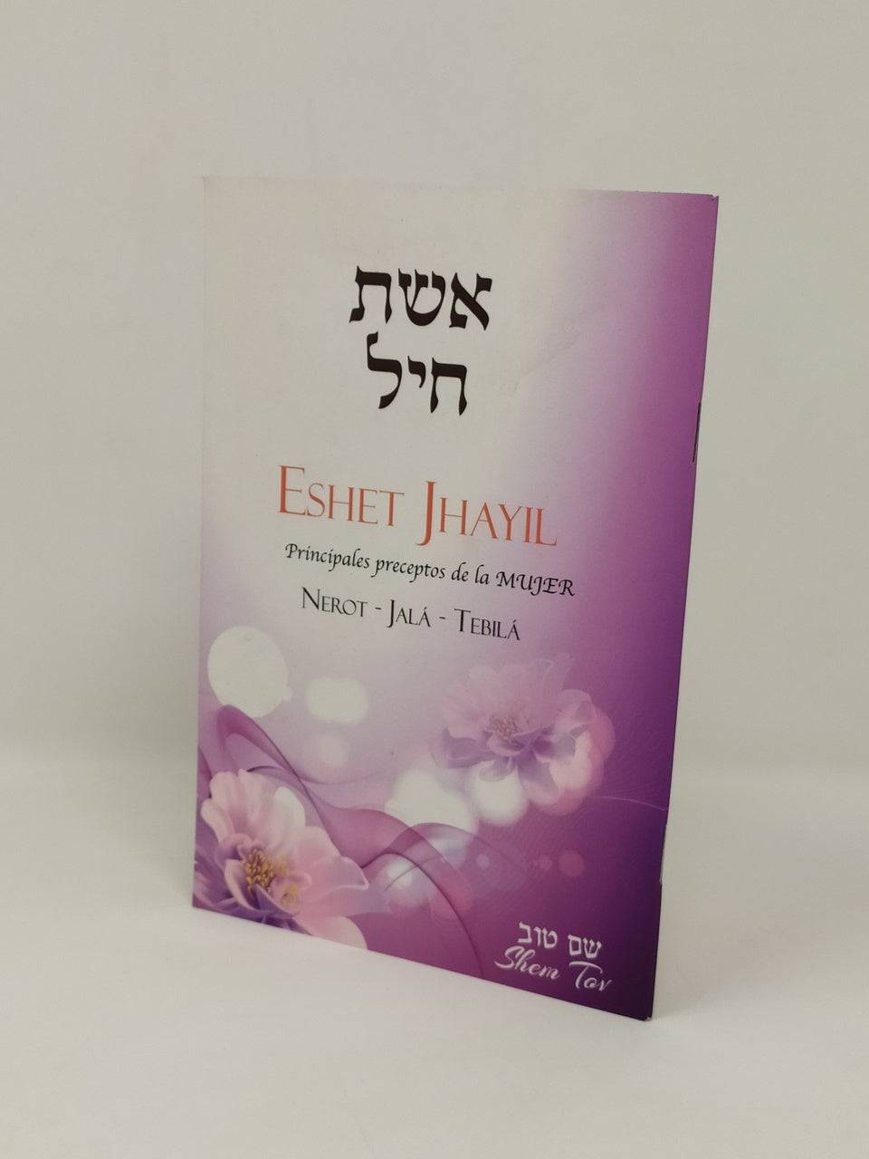 Eshet Jail Shem Tob Pasta Blanda - Libreria Jerusalem Centro