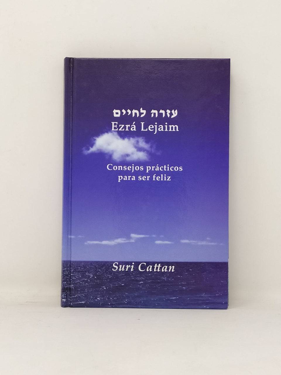Ezra lejaim - Libreria Jerusalem Centro