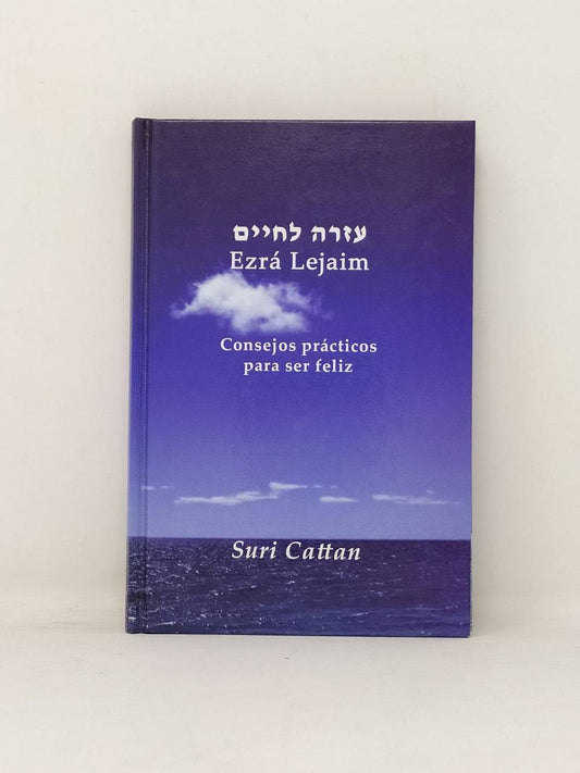 Ezra lejaim - Libreria Jerusalem Centro