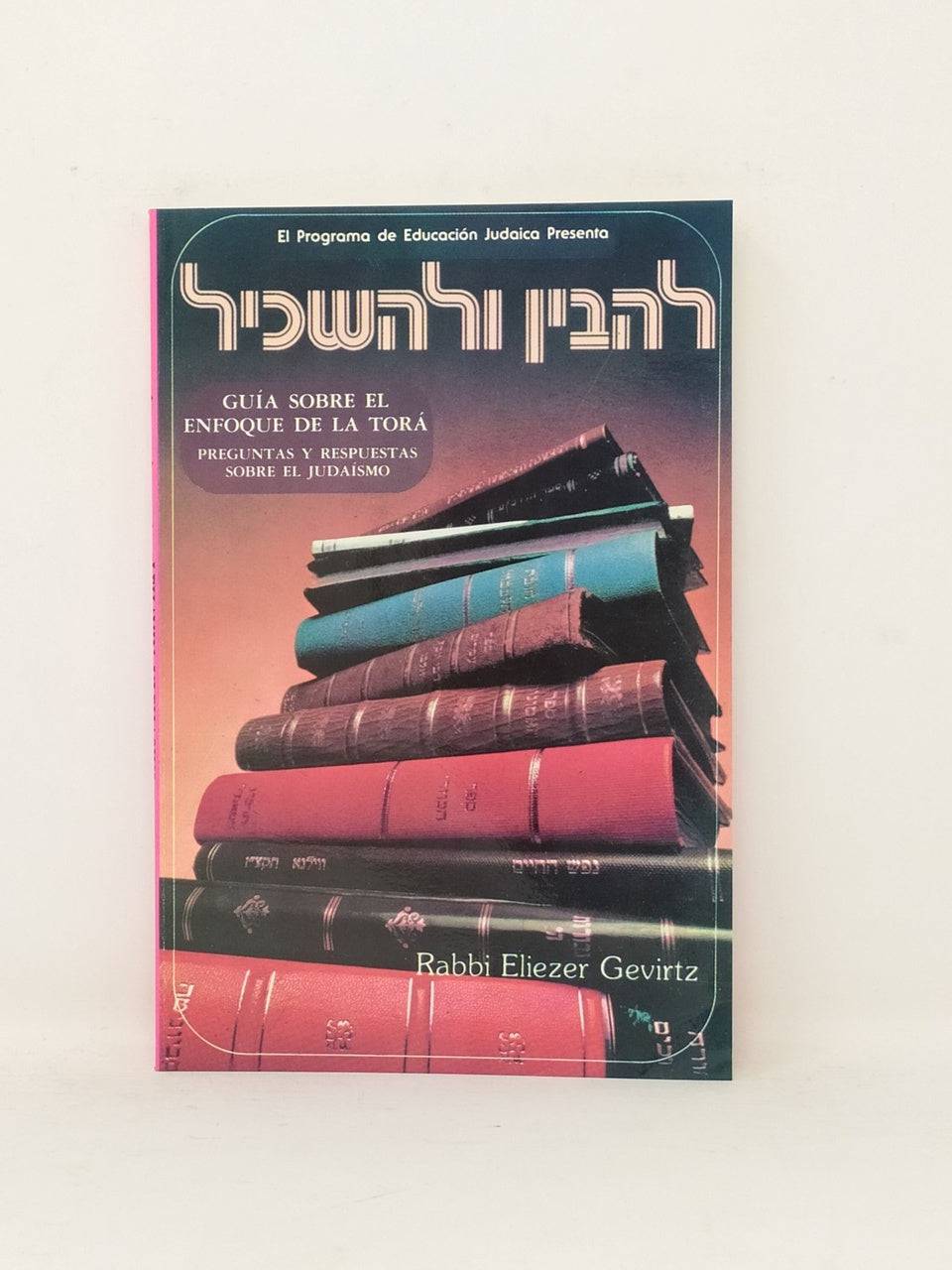 Guia Sobre El Enfoque De La Tora, Lehavin Ulehaskil, - Libreria Jerusalem Centro