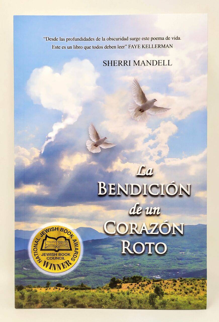 La bendición de un corazón roto - Libreria Jerusalem Centro