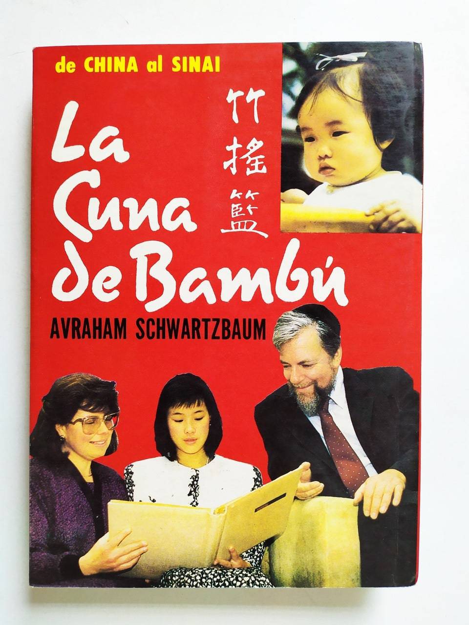 La Cuna De Bambu - Libreria Jerusalem Centro