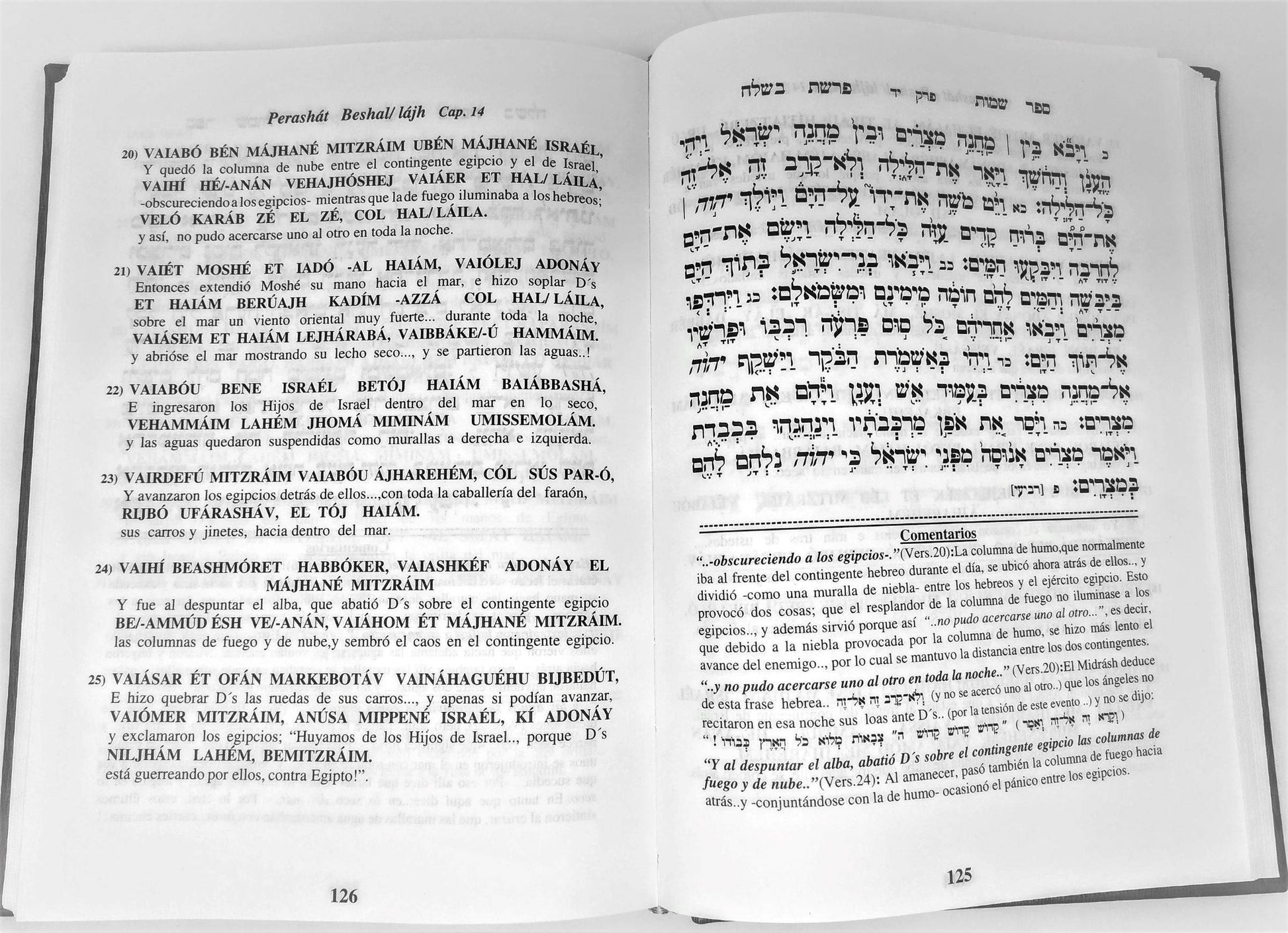 La Tora Mor Deror Shemot 2º Edicion - Libreria Jerusalem Centro