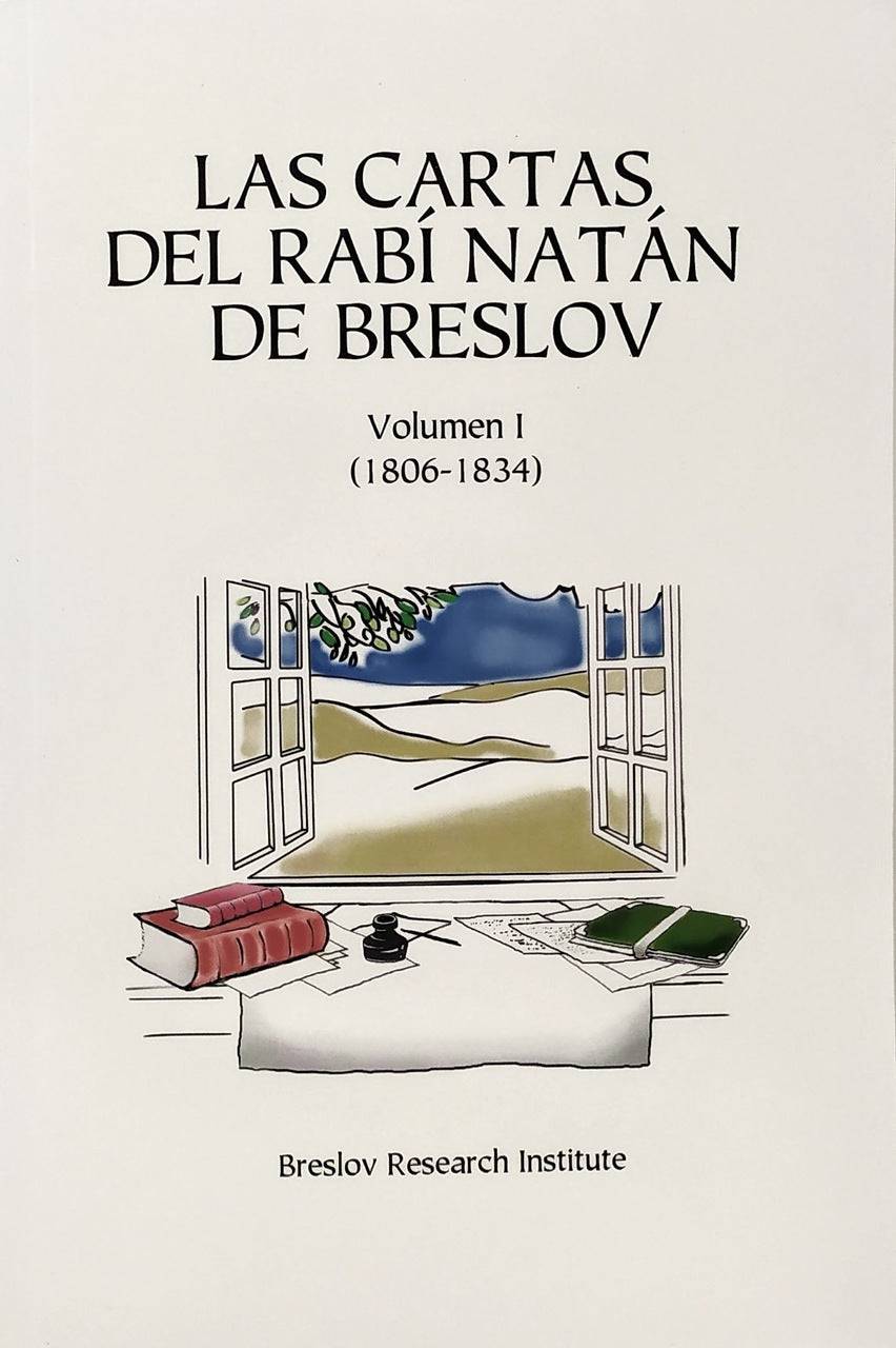 Las cartas del Rabi Natan de Breslov volumen I - Libreria Jerusalem Centro