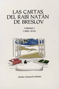 Las cartas del Rabi Natan de Breslov volumen I - Libreria Jerusalem Centro