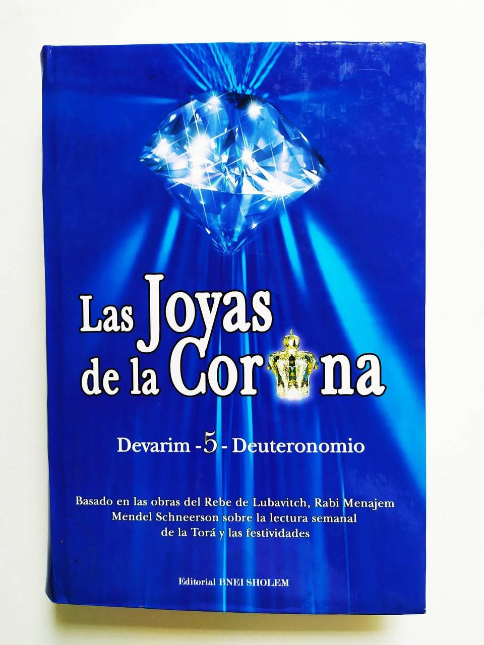 Las Joyas De La Corona, Devarim Tomo 5 - Libreria Jerusalem Centro