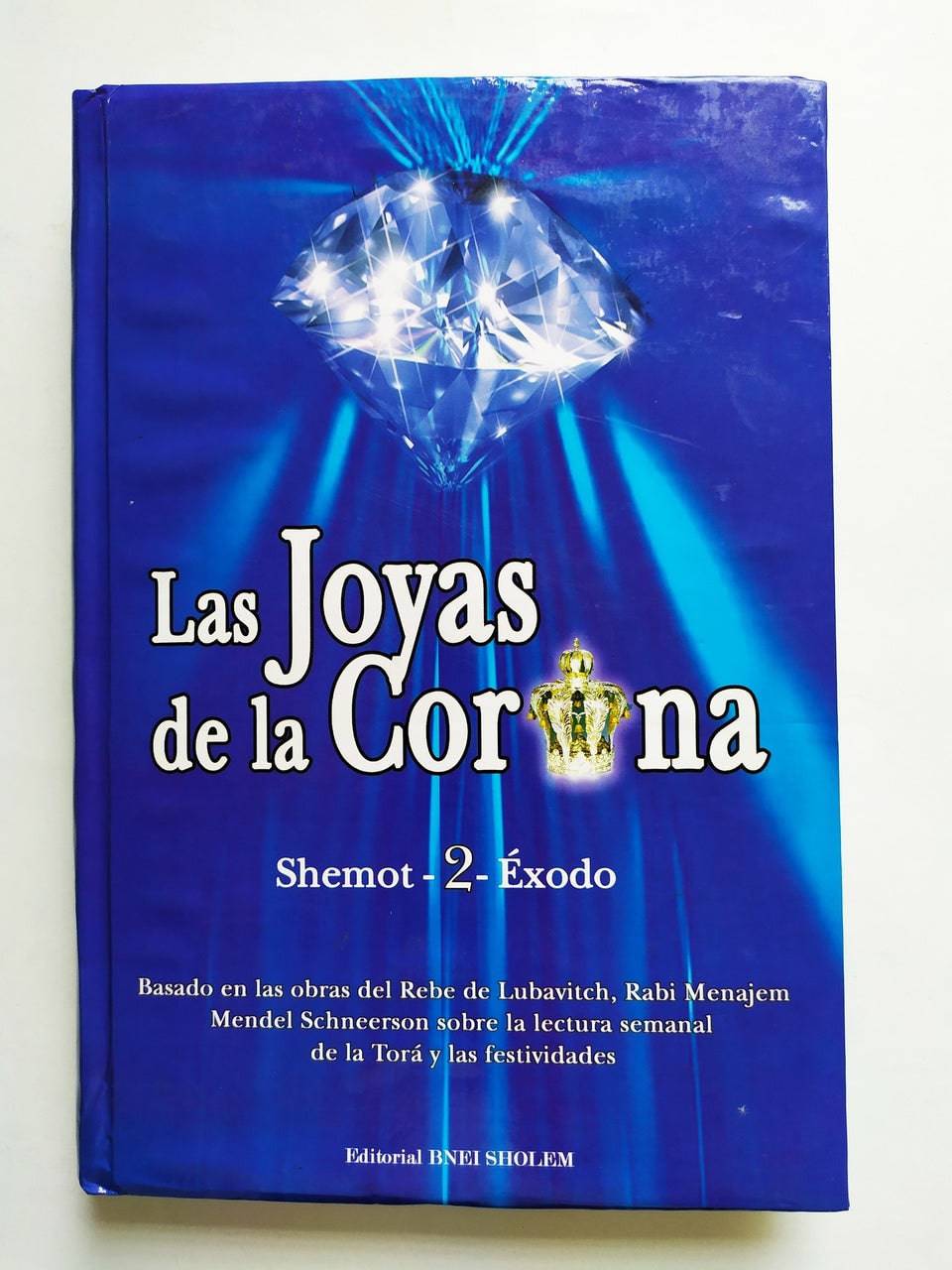 Las Joyas De La Corona, Shemot Tomo 2 - Libreria Jerusalem Centro