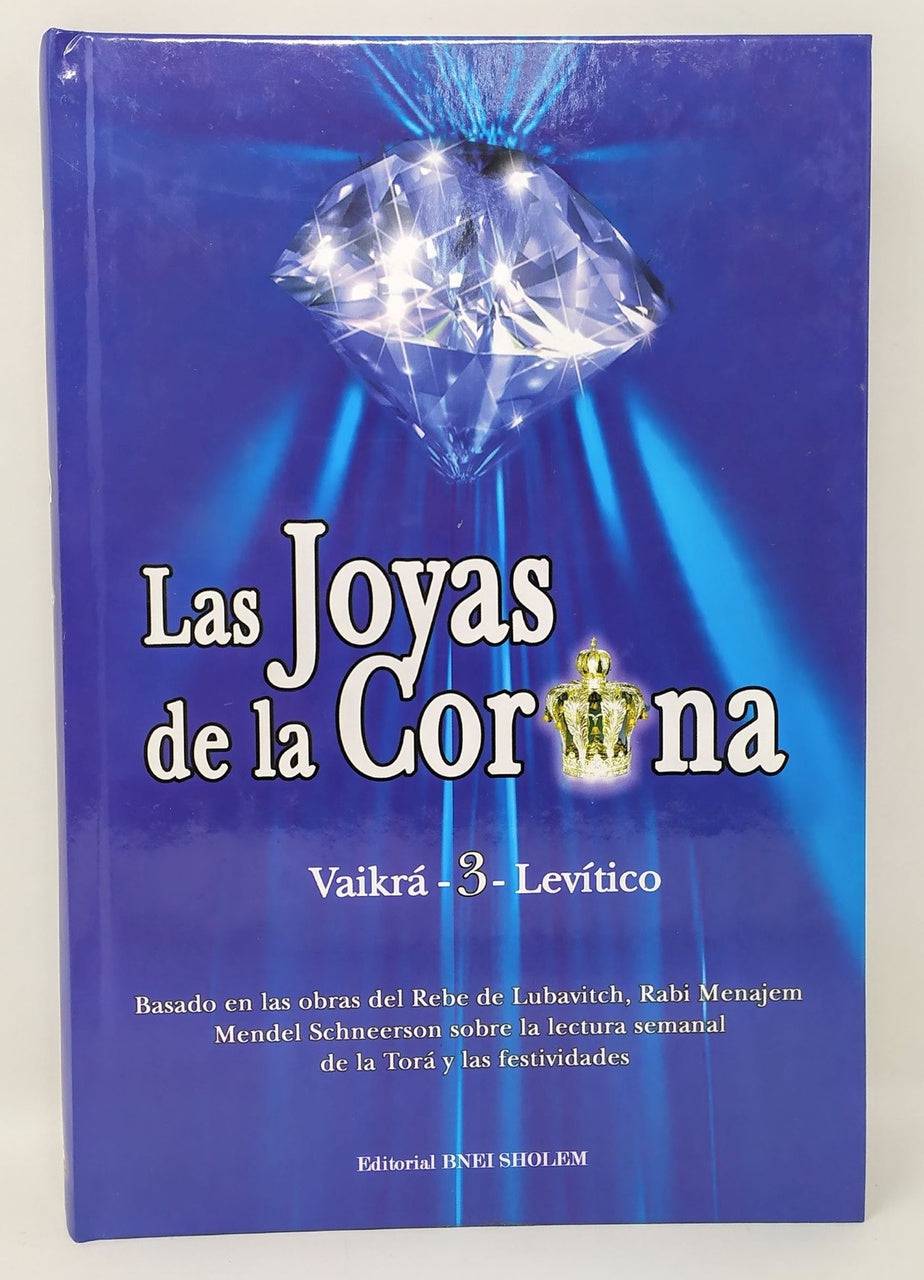 Las joyas de la corona, Vaikrá tomo 3 - Libreria Jerusalem Centro