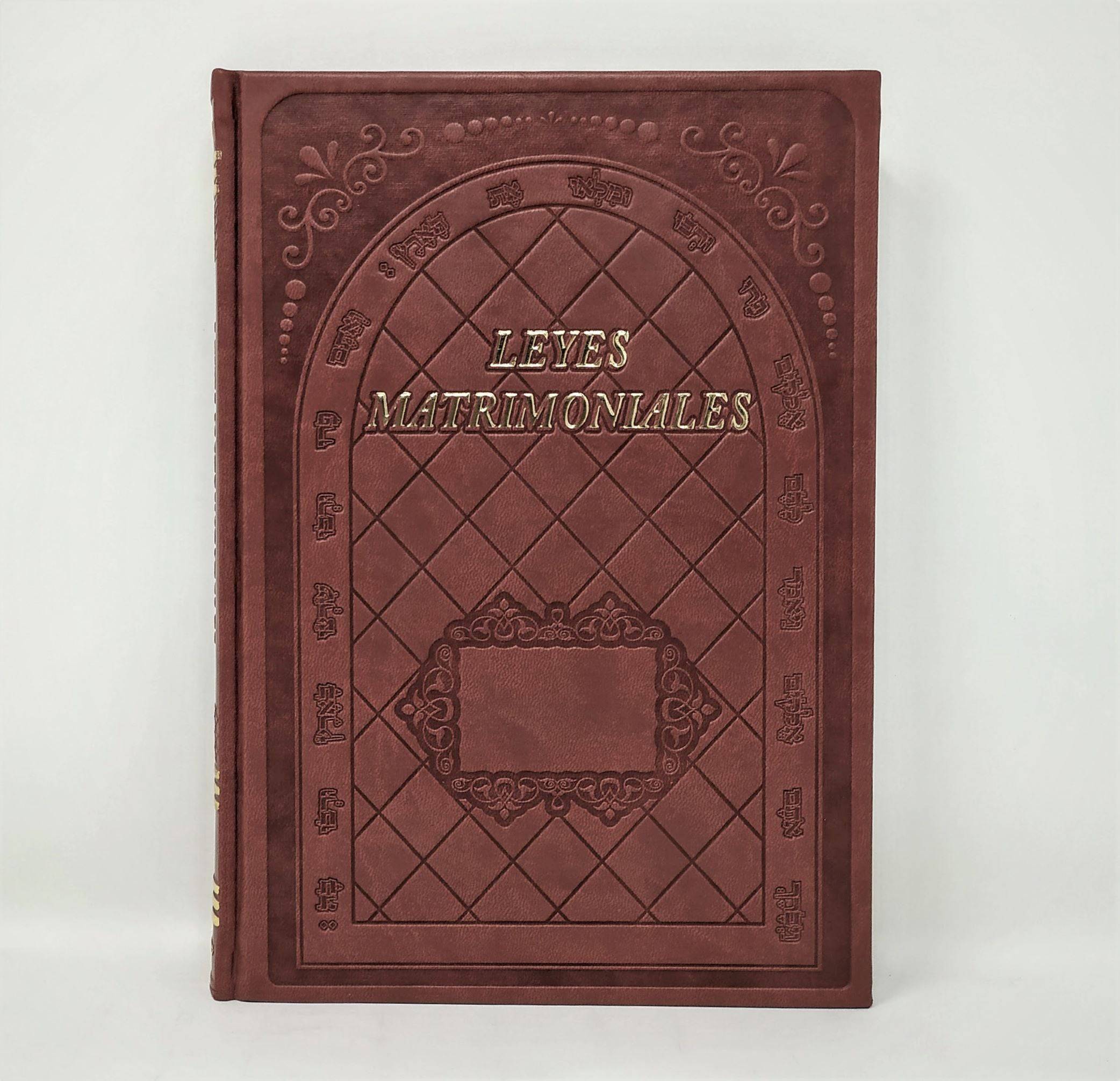 Leyes matrimoniales - Libreria Jerusalem Centro