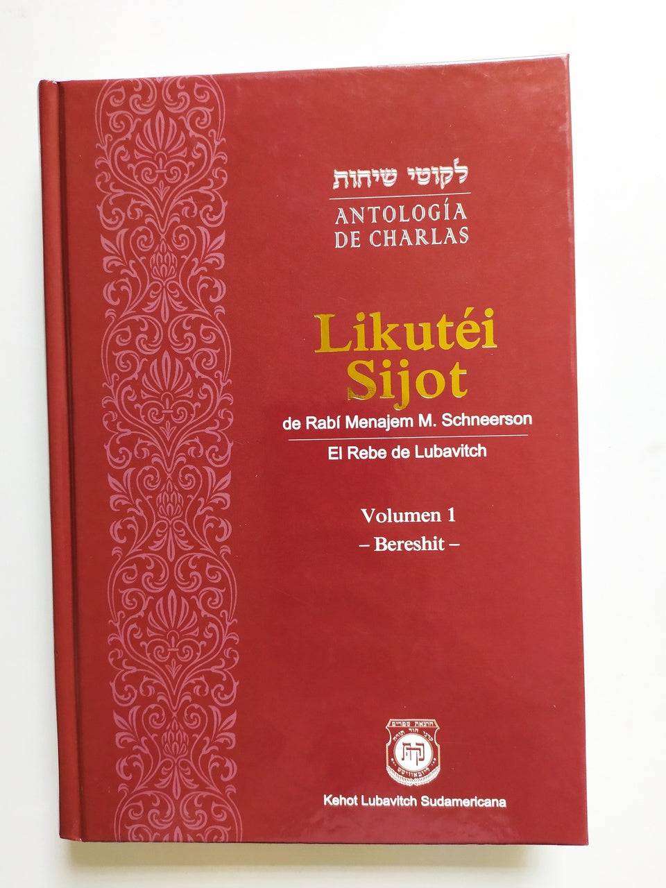 Likutei Sijot,  antología de charlas tomo 1 - Libreria Jerusalem Centro