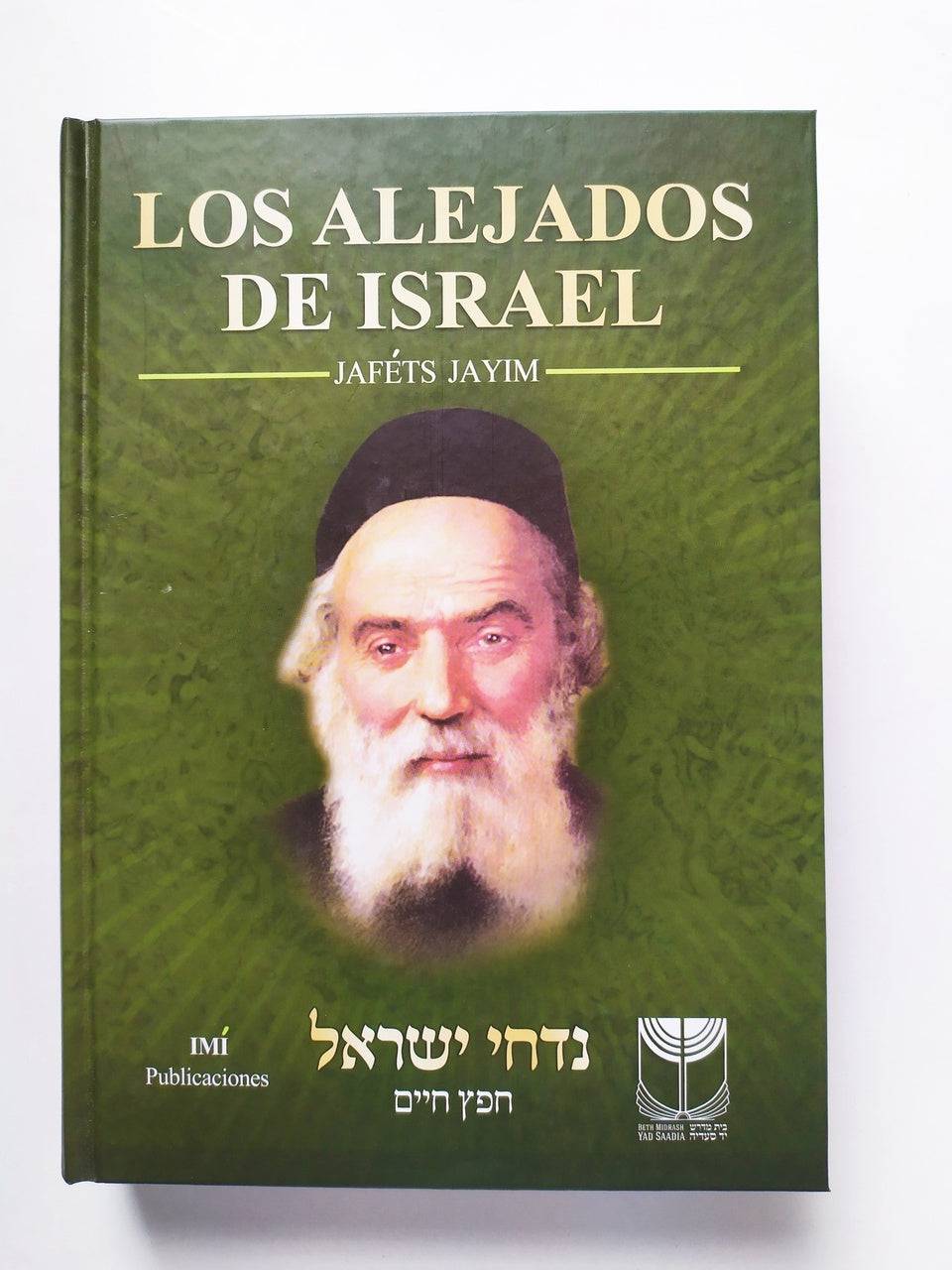 Los alejados de Israel Jafets Jayim - Libreria Jerusalem Centro