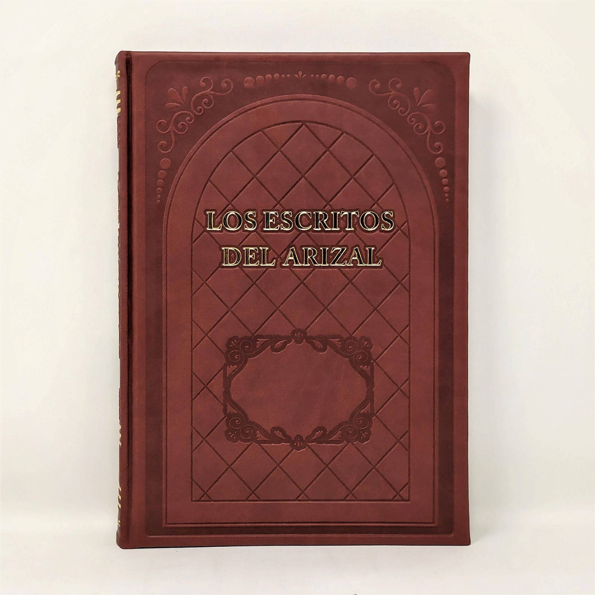 Los escritos del Arizal - Libreria Jerusalem Centro