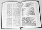 Majzor Rosh Hashana ashkenazí - Libreria Jerusalem Centro
