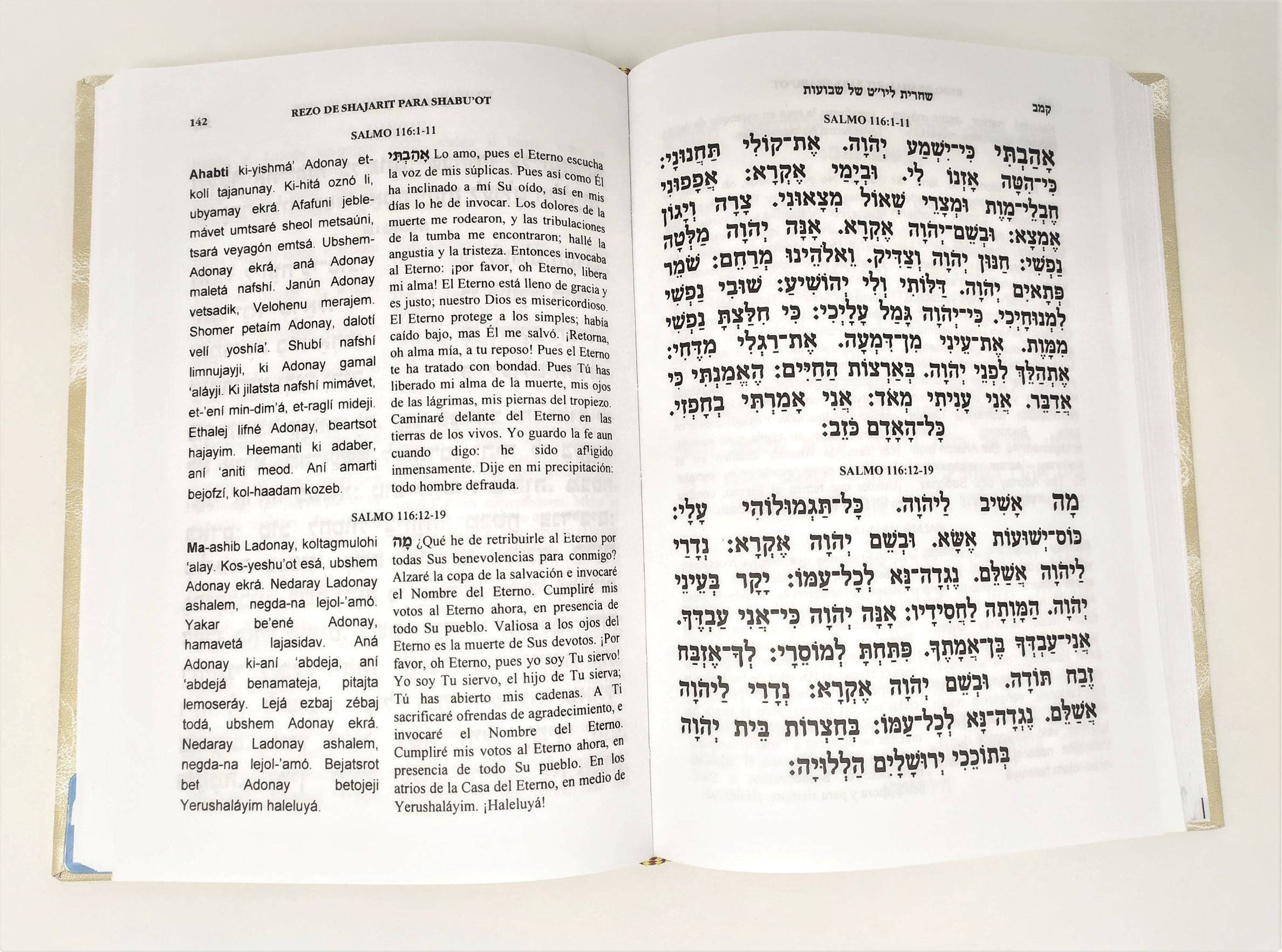 Majzor Shabuot Yosef Jaim - Libreria Jerusalem Centro