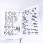 Majzor Sukot Shem Tob Adornado - Libreria Jerusalem Centro