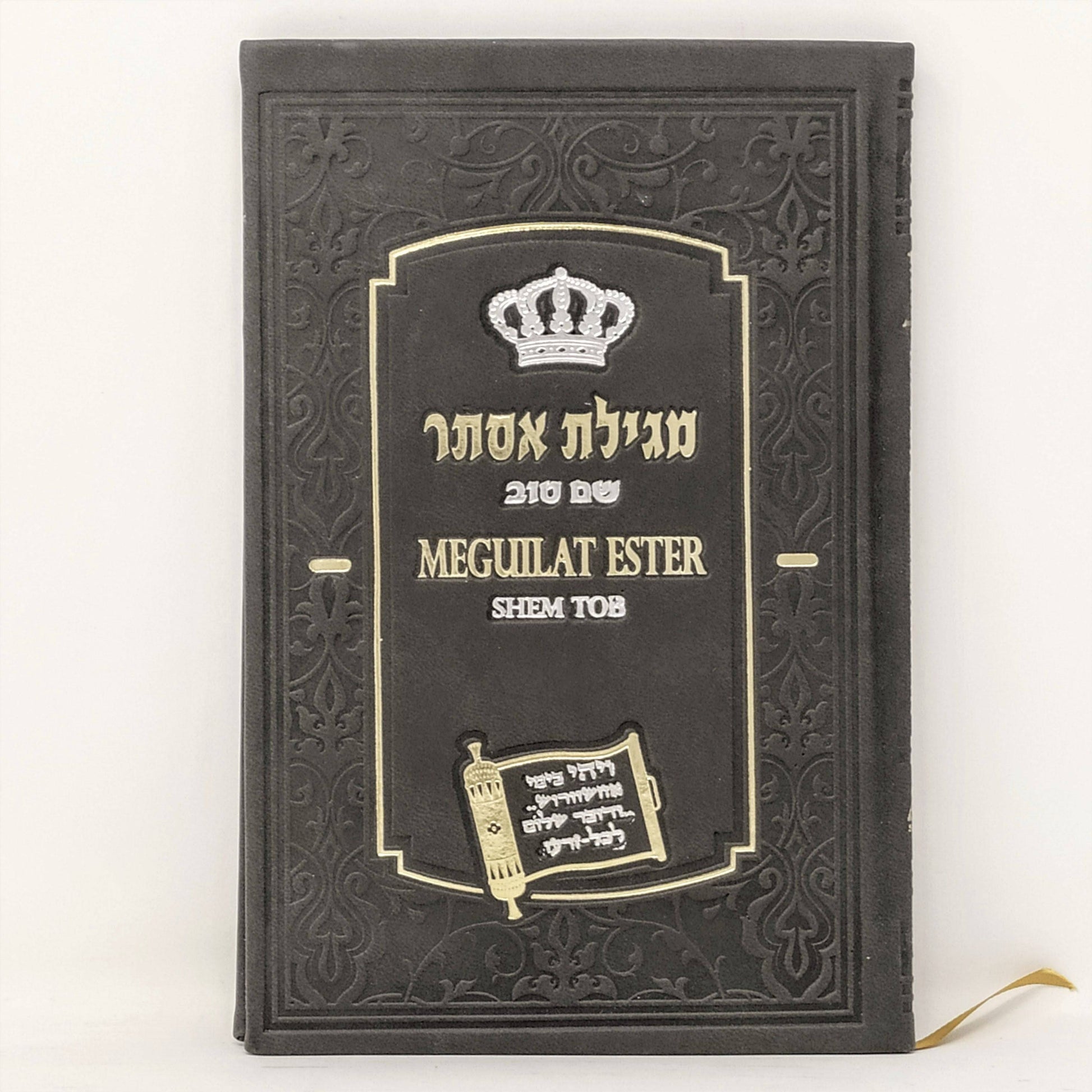 Meguilat Ester Shem Tob quemante - Libreria Jerusalem Centro