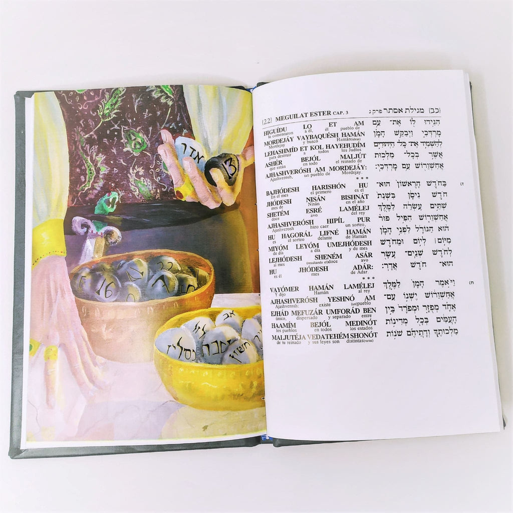 Meguilat Ester Shem Tob quemante - Libreria Jerusalem Centro