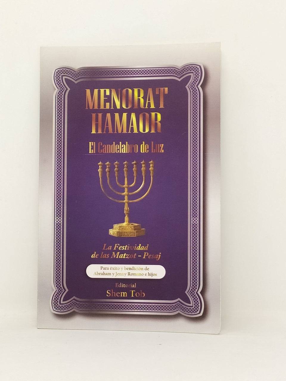 Menorat Hamaor - Libreria Jerusalem Centro