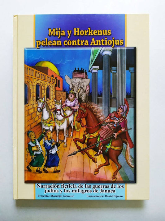 Mija Y Horkenus Pelean Contra Antiojus - Libreria Jerusalem Centro