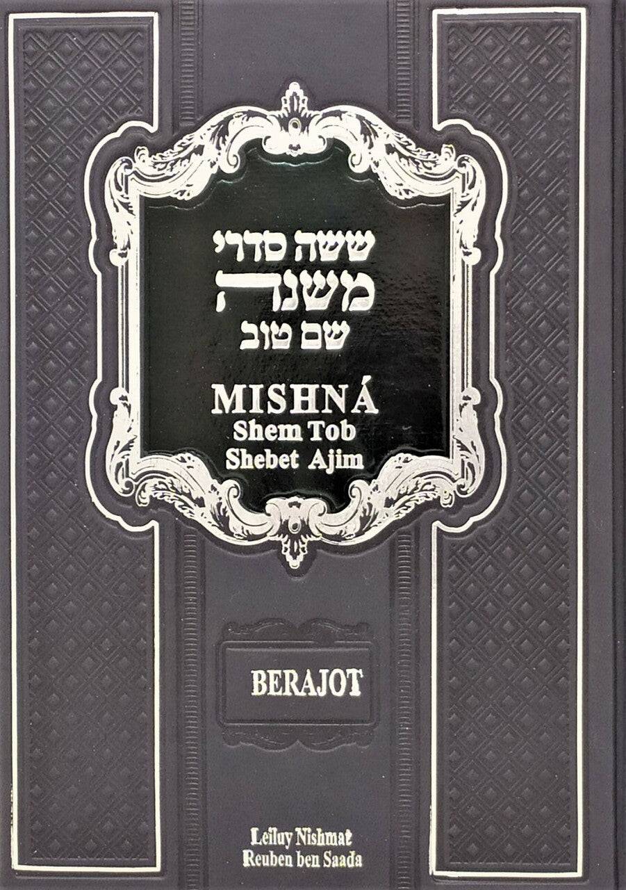 Mishna Shem Tob Berajot - Libreria Jerusalem Centro
