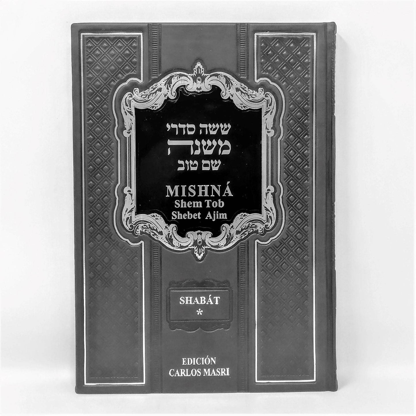 Mishna Shem Tob Shabat Tomo 1 - Libreria Jerusalem Centro