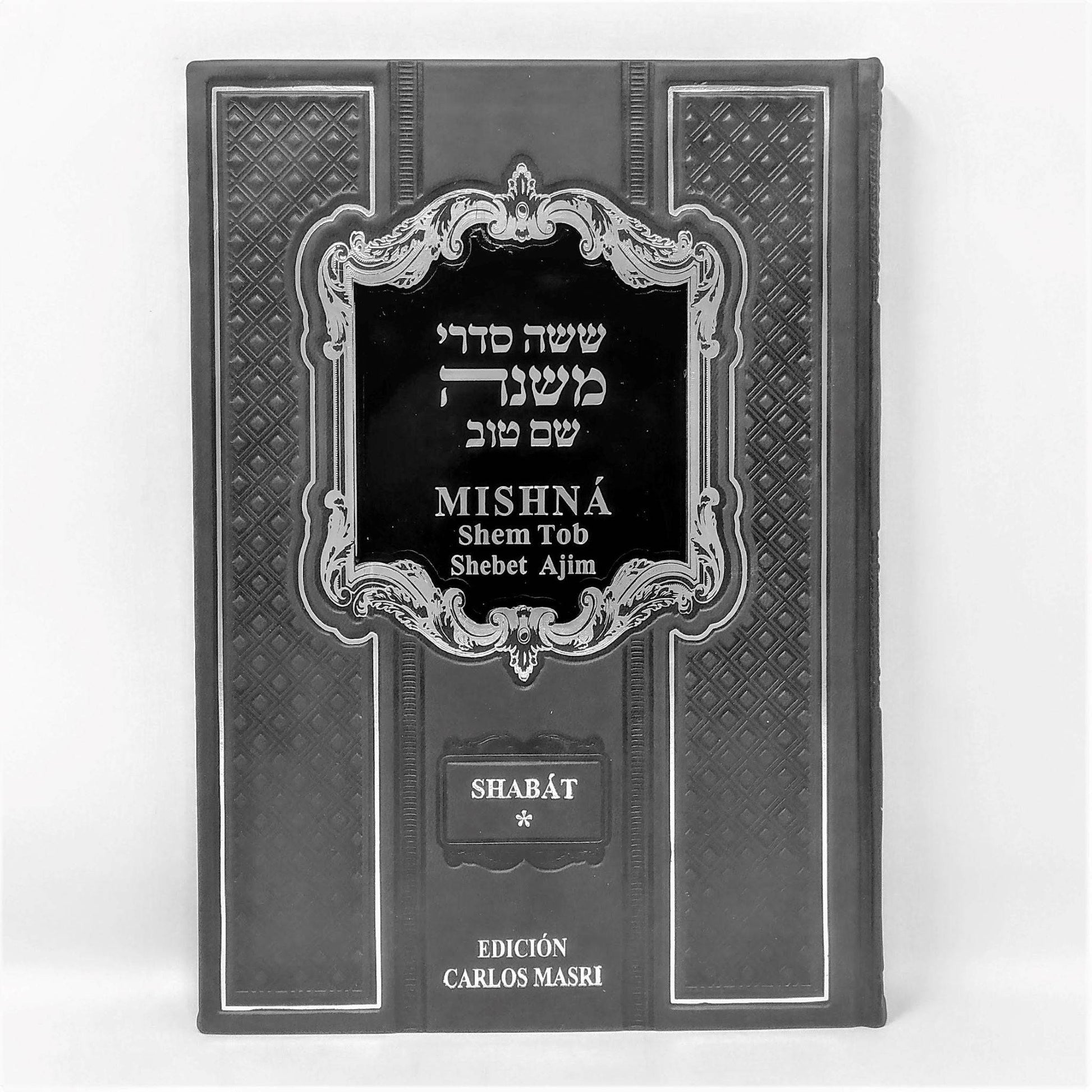 Mishna Shem Tob Shabat Tomo 1 - Libreria Jerusalem Centro