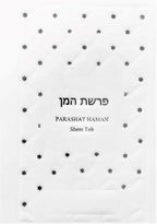 Parashat Haman - Libreria Jerusalem Centro