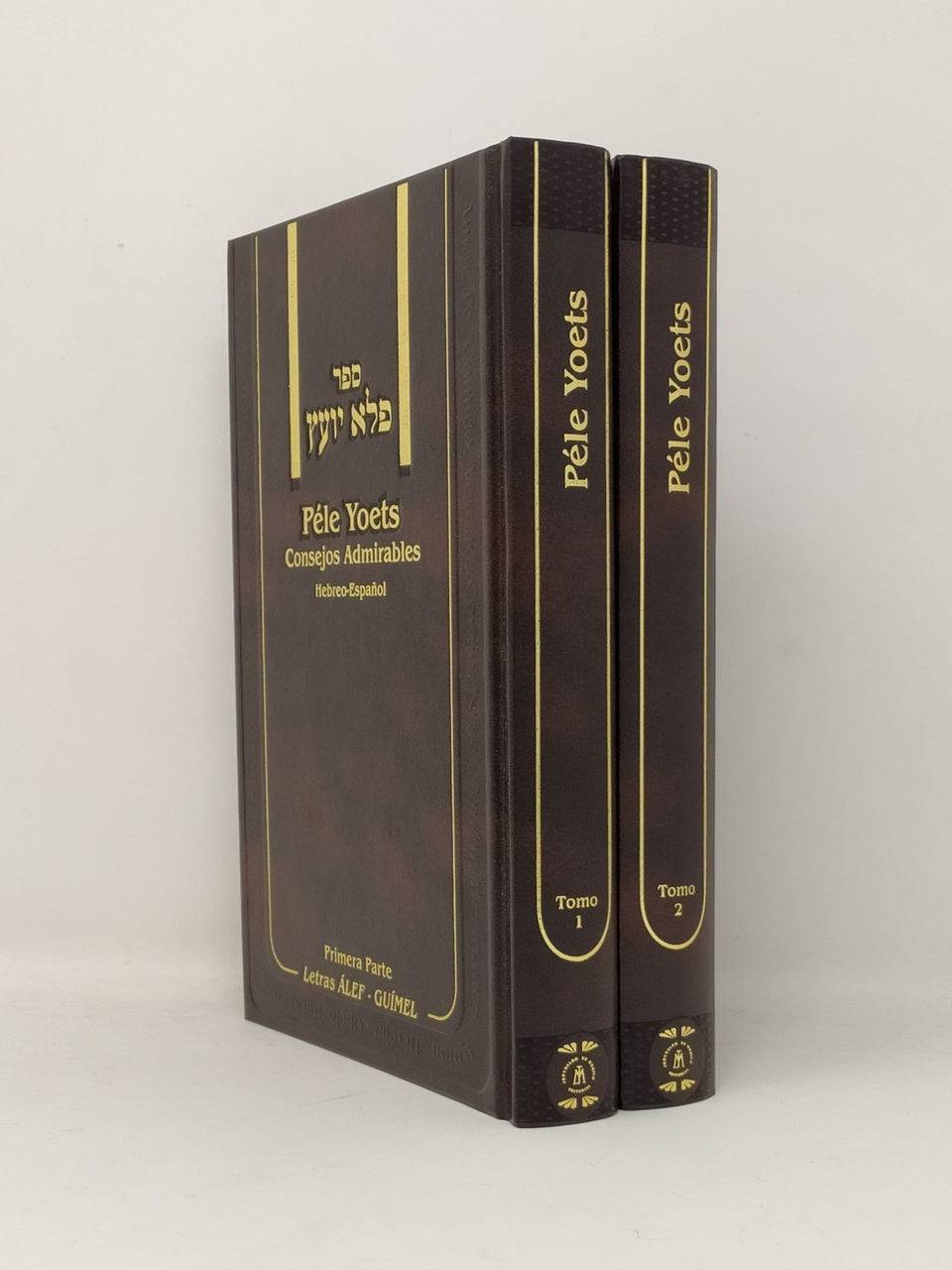 Pele Yoets juego de 2 tomos hebreo, español y comentarios - Libreria Jerusalem Centro