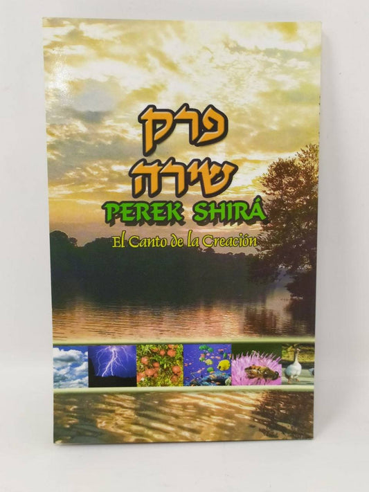 Perek Shira fotografías a color hebreo-español - Libreria Jerusalem Centro