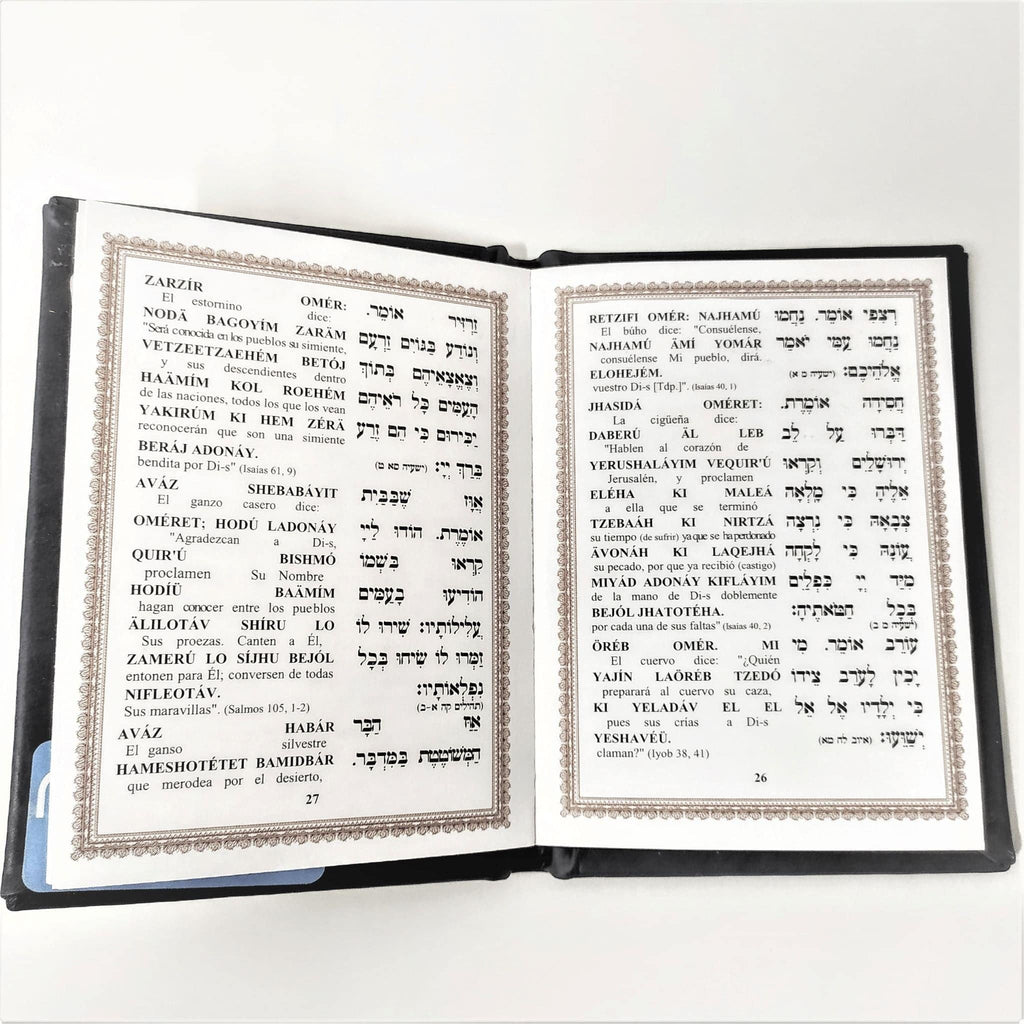 Pereq Shira Shem Tob Pasta Dura,  chico varios colores - Libreria Jerusalem Centro