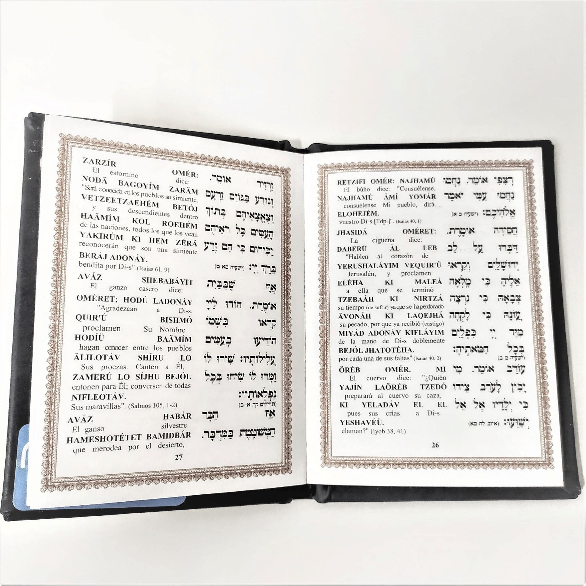 Pereq Shira Shem Tob Pasta Dura,  chico varios colores - Libreria Jerusalem Centro