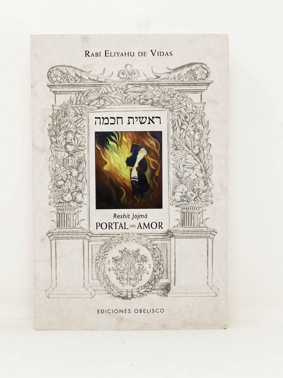 Portal Del Amor (Reshit Jojma) - Libreria Jerusalem Centro