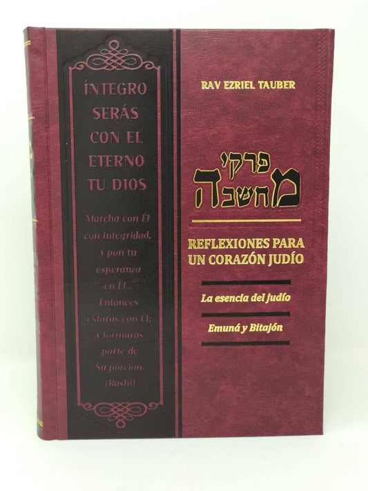 Reflexiones Para Un Corazon Judio - Libreria Jerusalem Centro