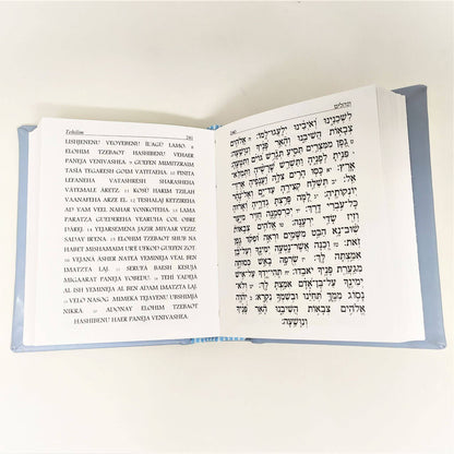 Salmos Tehilim Blanco Noam Bolsillo hebreo-fonética - Libreria Jerusalem Centro