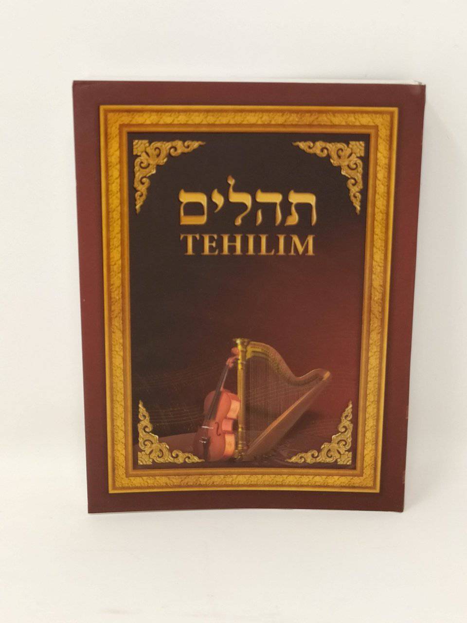 Salmos Tehilim Shem Tob de bolsillo pasta blanda violín - Libreria Jerusalem Centro