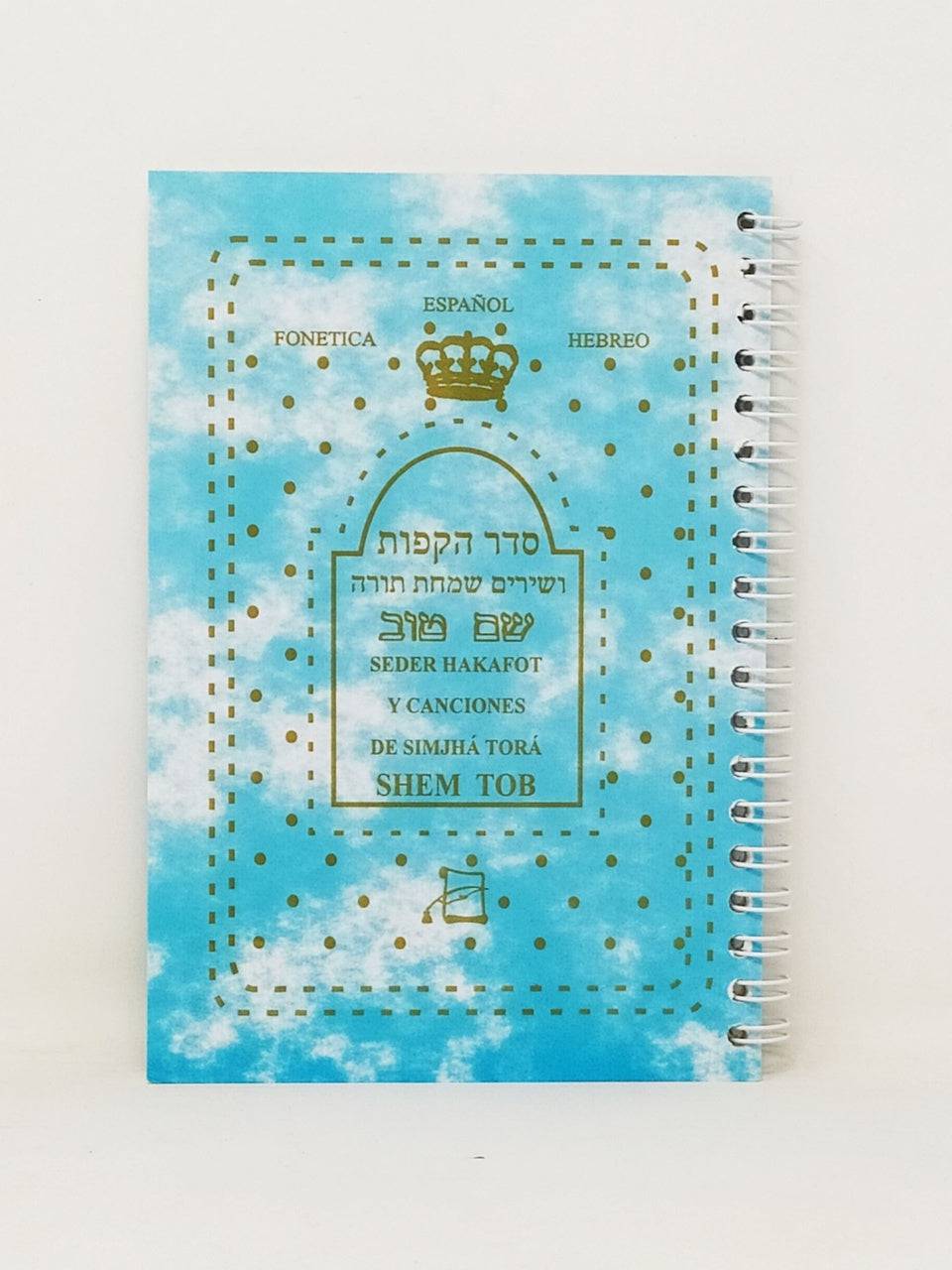 Seder Hakafot y canciones de Simjha Torá Shem Tob - Libreria Jerusalem Centro