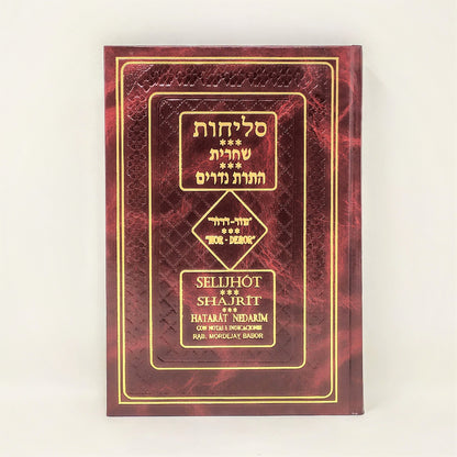 Selijhot Mor-Deror hebreo-fonetica y español (rojo)