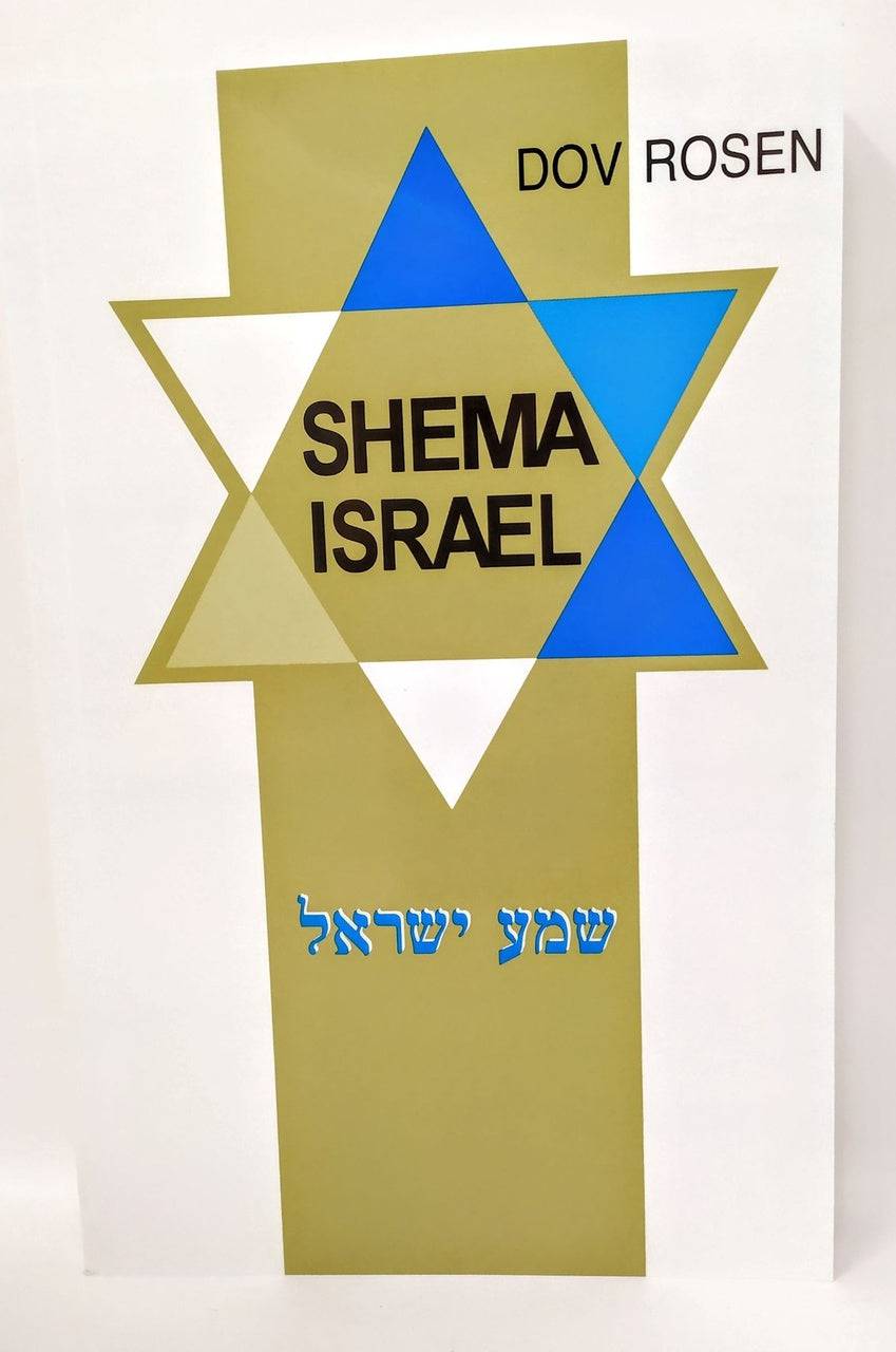 Shema Israel - Libreria Jerusalem Centro