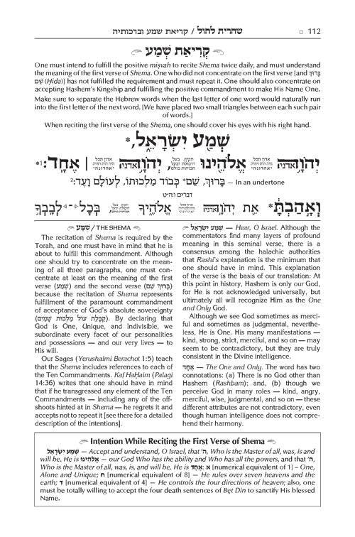 Sidur Artscroll Kol Simja Sephardic (hebreo e inglés) - Libreria Jerusalem Centro