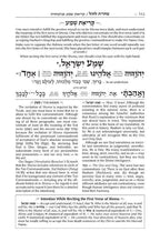 Sidur Artscroll Kol Simja Sephardic (hebreo e inglés) - Libreria Jerusalem Centro
